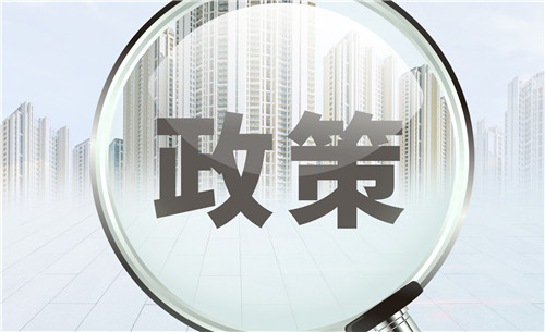 重磅 | 財政部發(fā)布《政府采購需求管理辦法》，7月1日起施行