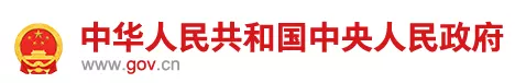 重磅！一律不得將《國(guó)家職業(yè)資格目錄》準(zhǔn)入類職業(yè)資格事項(xiàng)以外的人員職業(yè)資格作為投標(biāo)要求、評(píng)標(biāo)依據(jù)或中標(biāo)條件