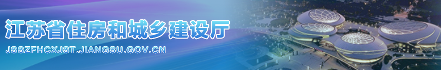 即日起，申報(bào)資質(zhì)無(wú)需再提供社保證明、人員身份證、資格證書！勞務(wù)資質(zhì)當(dāng)場(chǎng)備案并核發(fā)！江蘇發(fā)文