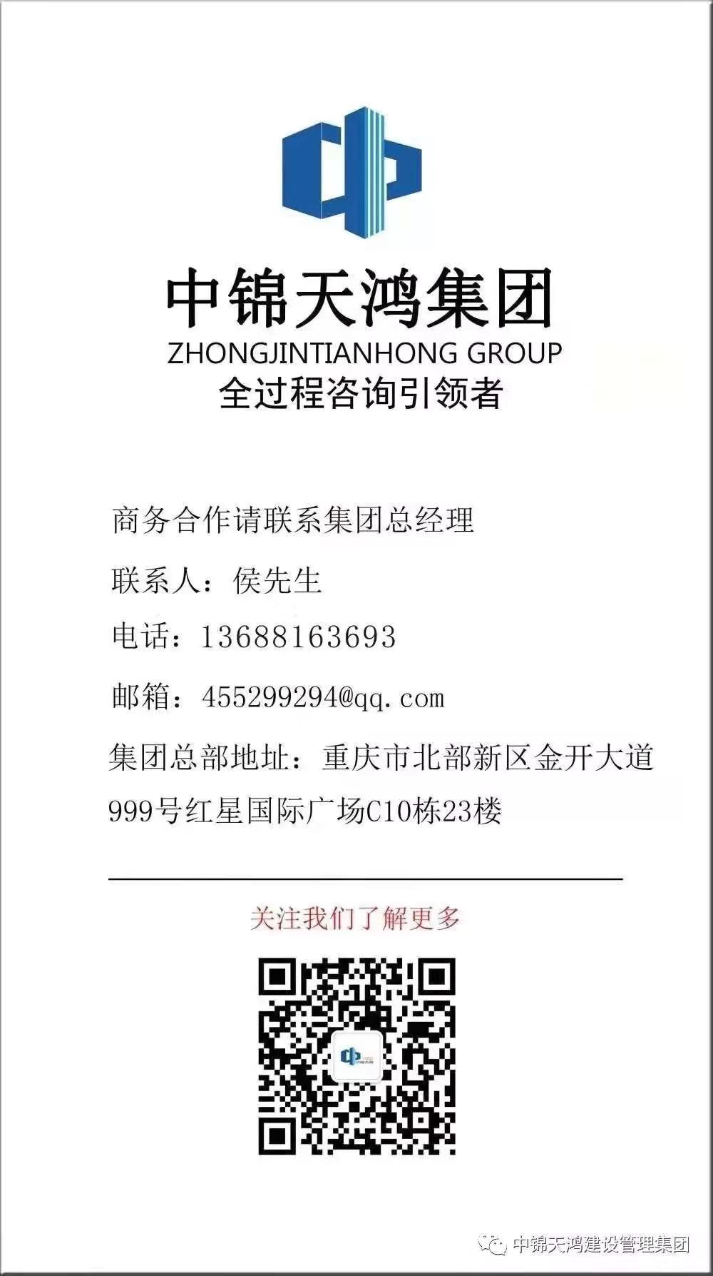 將BIM、勘察設(shè)計(jì)管理納入全過(guò)程工程咨詢服務(wù)范圍；工程咨詢單位可以代辦建設(shè)手續(xù)...該地發(fā)文