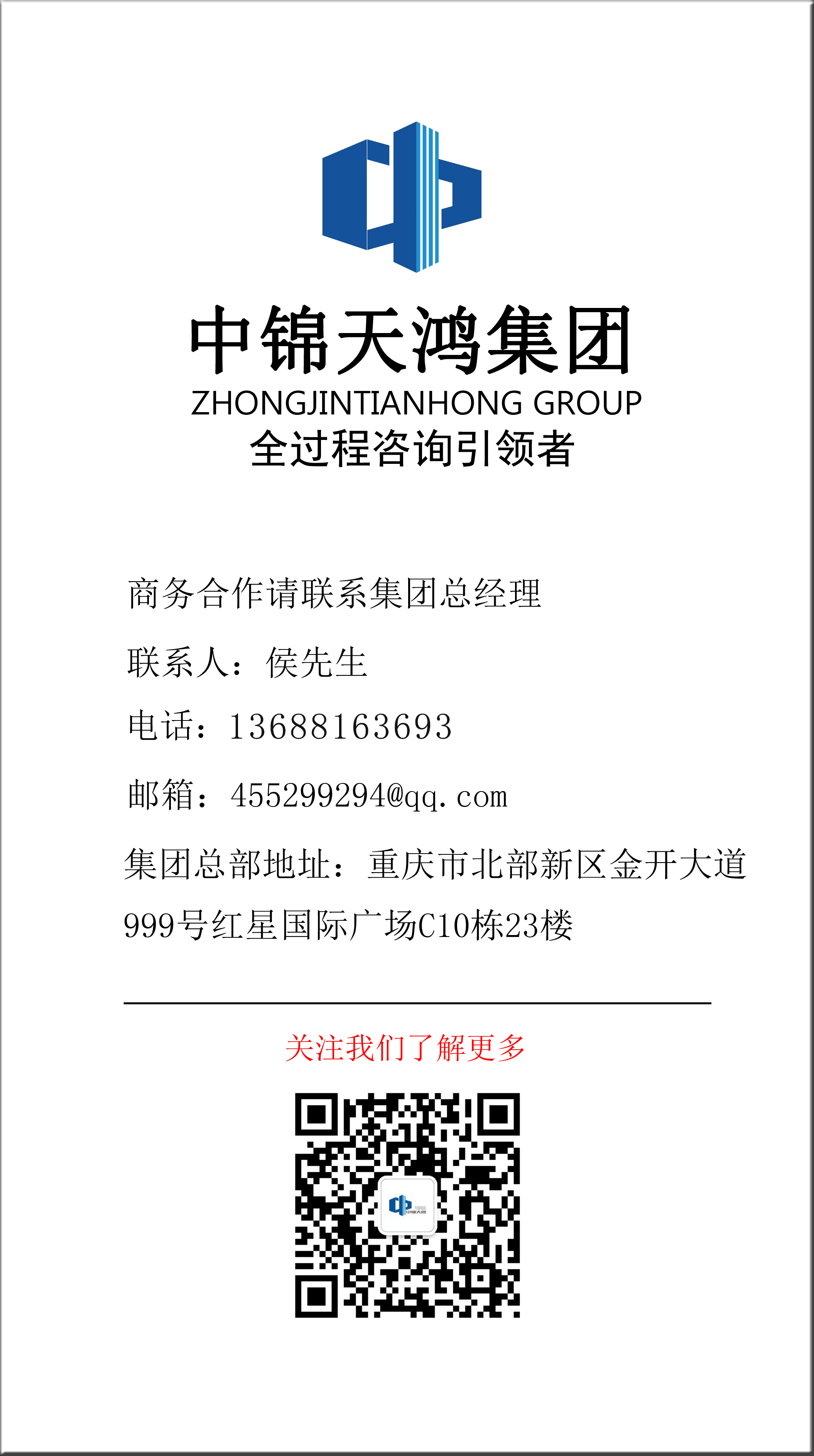 監(jiān)理人必學(xué)：施工現(xiàn)場臨時(shí)用電詳解！
