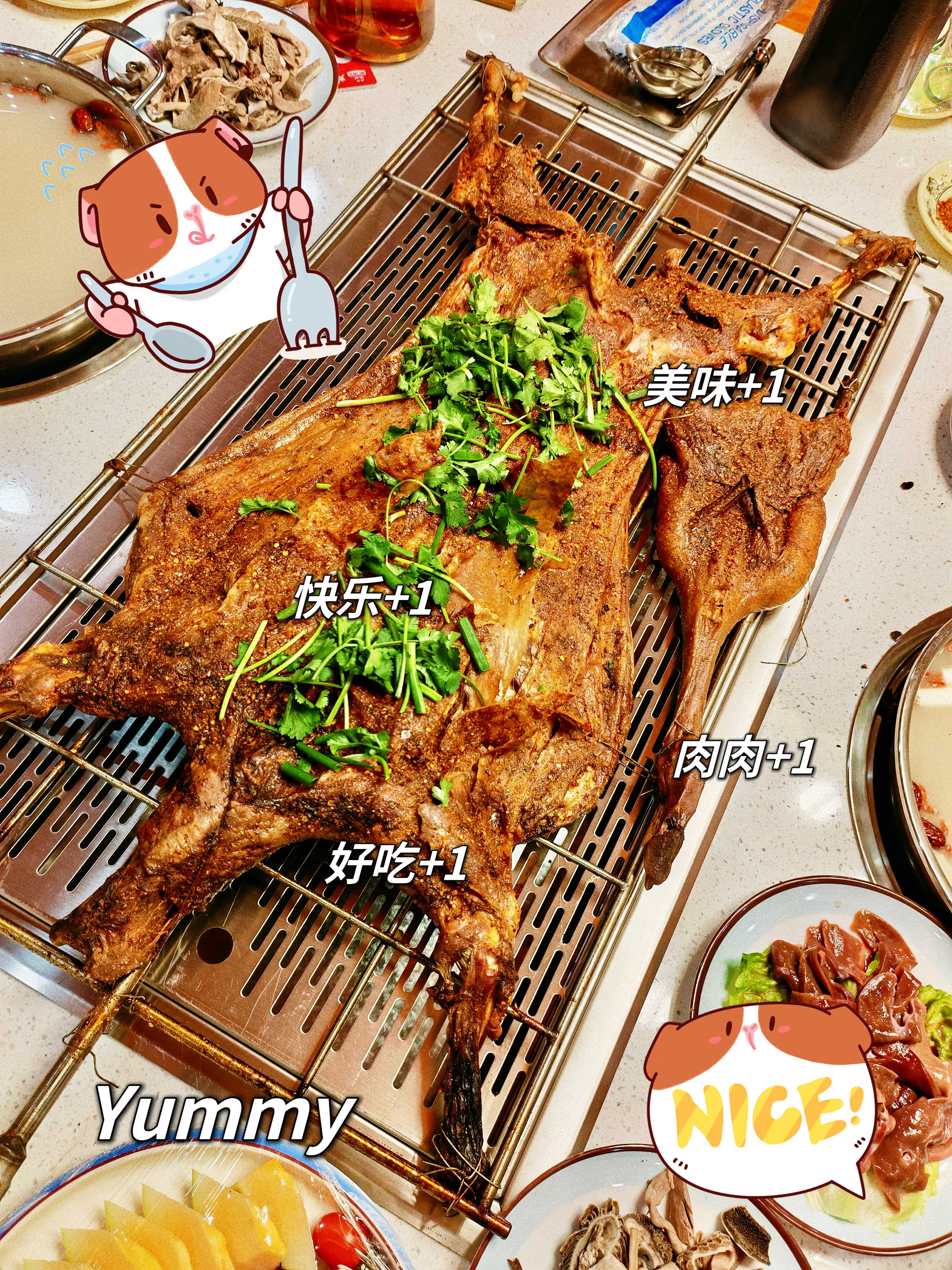冬至快樂 | 今天的你吃烤全羊了嗎？