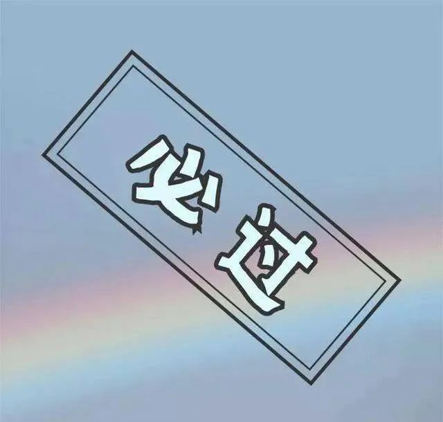 全網(wǎng)最全 | 24年監(jiān)理《目標控制（土建/交通）》真題解析！