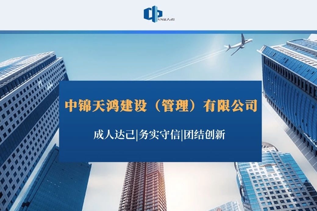 天鴻動態(tài) | 集團總部深入惠州、河源、陽江分公司考察交流