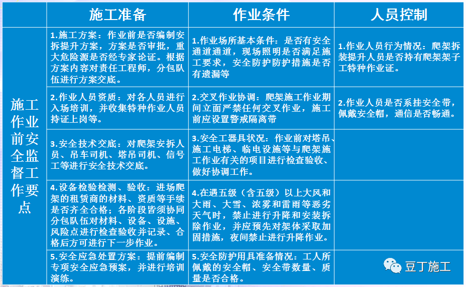 圖片2.png