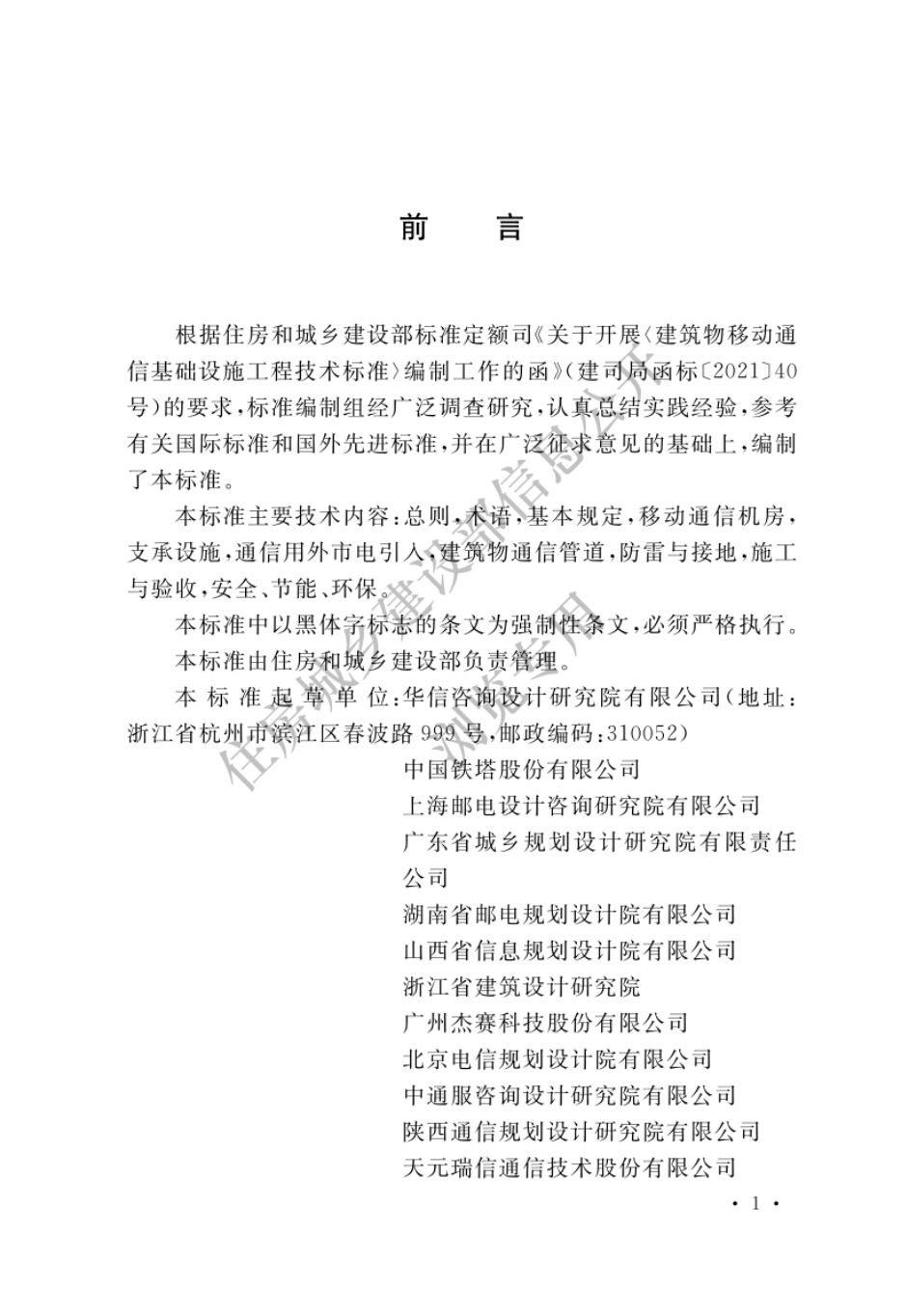 圖片19.png