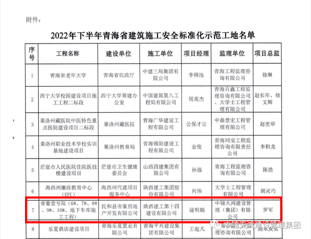 圖片3.png