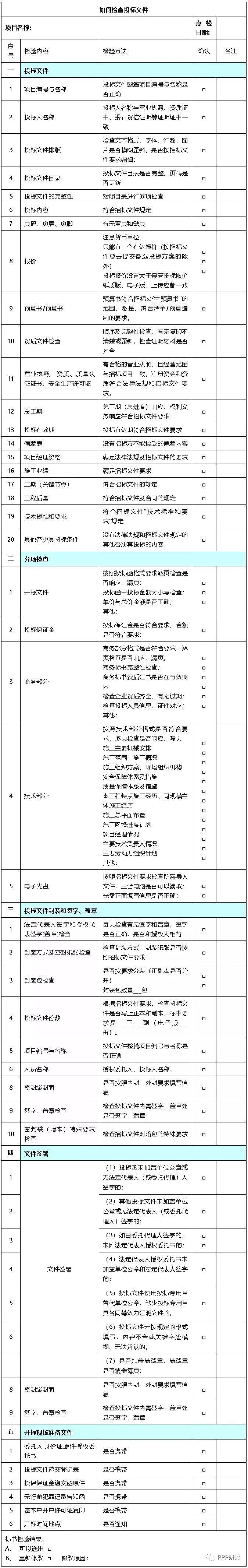 圖片16.png