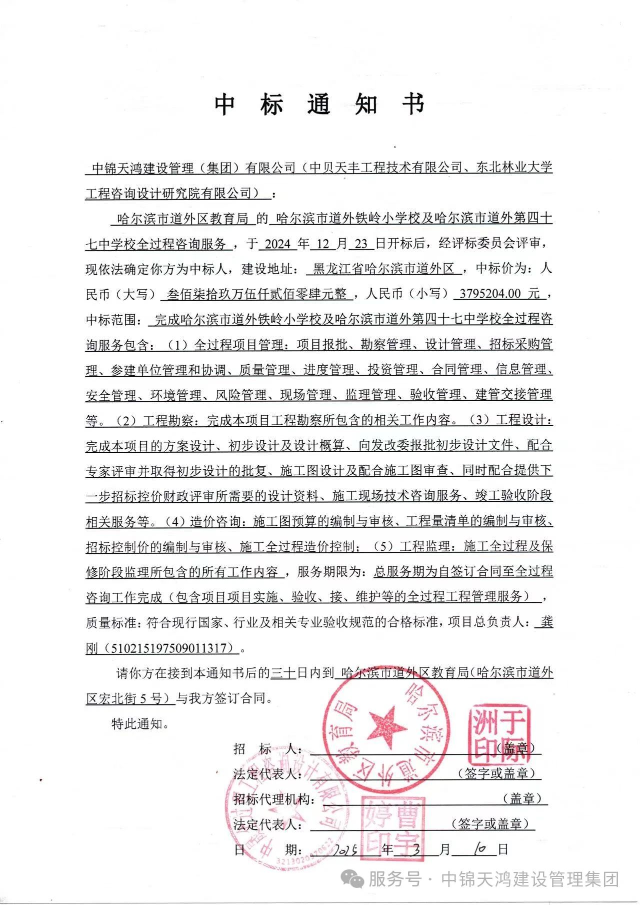 微信圖片_20250325144523.jpg