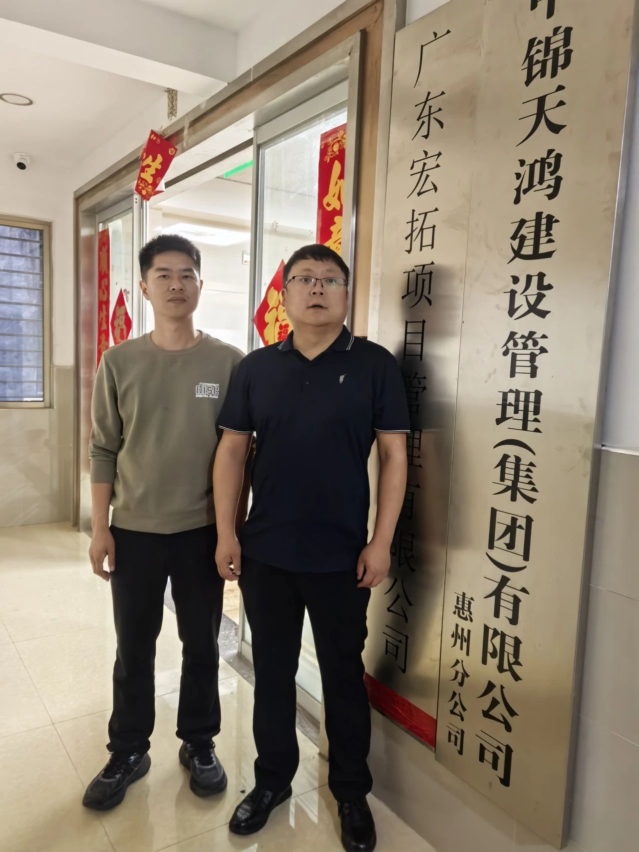 微信圖片_20250421144231.jpg
